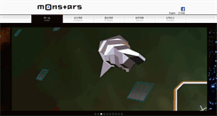 Desktop Screenshot of monstars.co.jp