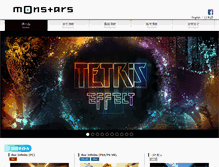 Tablet Screenshot of monstars.co.jp